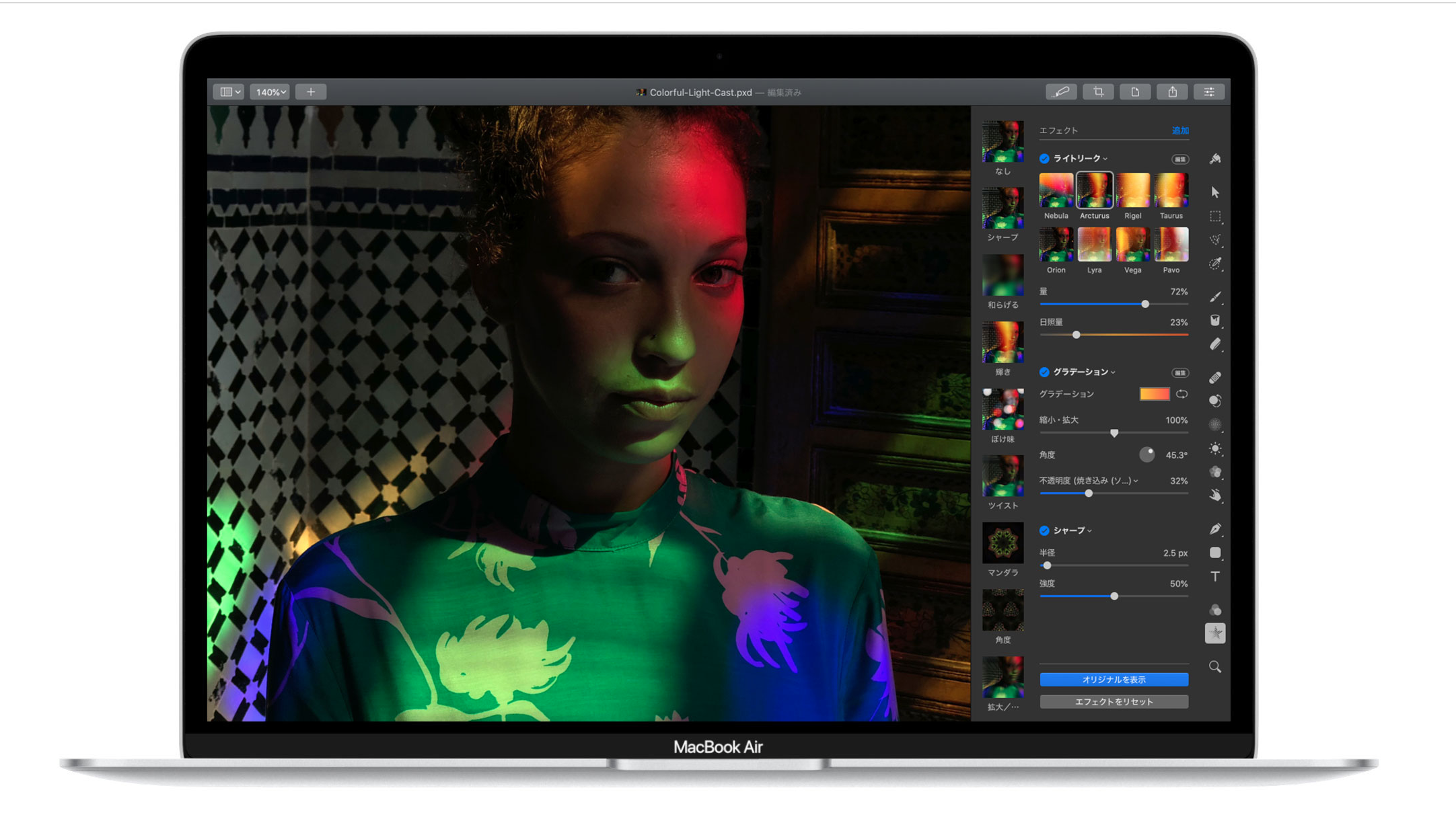 MacBook Air 2020】生まれて初めてのapple製品をレビュー | hirokuma.blog