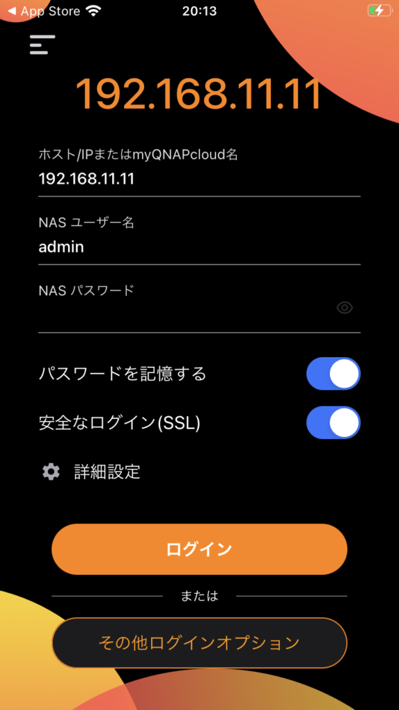 自動バックアップ 無制限サービス終了する Googleフォト のかわりに使えるnas環境 スマートフォン Hirokuma Blog